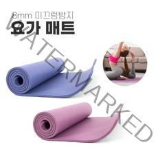 nbr 요가매트 8mm 홈트용매트 안밀리는운동매트 홈트레이닝매트 요가매트 요가미끄럼방지패드, 오키드 퍼플