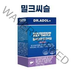 닥터아돌 몰리브덴 밀크씨슬 BDIH공동개발 종자추출 + 퍼스널마켓 약통증정