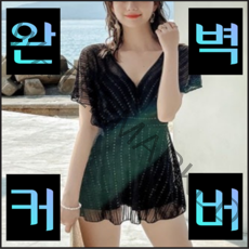 그린올리브 원피스 블랙 스윔 모노키니 체형커버 수영복, M