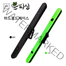운피싱 하드케이스 로드케이스(낚시가방 바다낚시가방 낚시대 바다 민물 루어 보조가방), 블랙