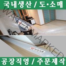 파파앤몰 국산 무독성 바람터널통비닐 바람터널비닐 에어컨비닐터널 바람통로 선풍기 무더위 열대야, D