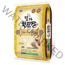 <루시.앤>[2022년산 햅쌀]빛고운황진쌀(혼합) 만세보령농협 4kg 10kg 20kg / 엄격한 기준에 엄선된 고품질 쌀입니다!!