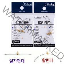 [낚시야놀자] EQ나래추(일자편대.활편대) 편대채비 쌍바늘채비 낚시, 1봉