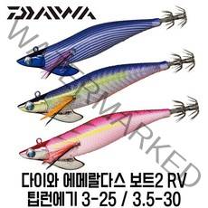 다이와정공 정품 에메랄다스 보트2 RV 3-25 3.5-30 팁런에기, 2. 3-25금-오렌지스기(839)