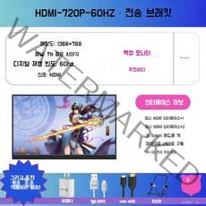 휴대용 보조 포터블 모니터 4K 144HZ IPS 17인치, 13.3인치 ips, hd tn패널 60hz