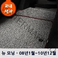 JK프리미엄 자동차 코일 발 판 차량용 바닥 용품 카 매트 뉴 모닝, 그레이