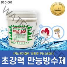 [DS_Chemical] 초강력몰탈접착방수제-푸러스-808(4L 10L 18L), 808-4L