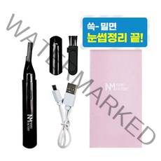 나무팩토리 충전식 전동 눈썹 정리기 BH-0103, 블랙