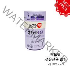 종근당건강 락토핏 생유산균 슬림 2g x 60포 2통, 2g x60포