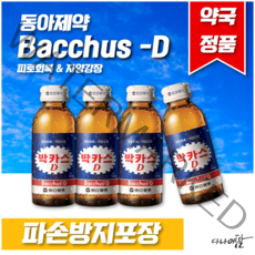 동아제약 박카스D 피로회복 자양강장 기타건강음료, 10개