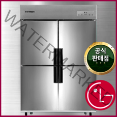 스타리온 업소용냉장고 45박스 수평냉동(반반냉동) LG전자 3년 책임AS, 내부스텐(SR-S45CI)