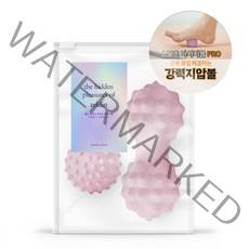 젤딘 릴렉스 포인트 마사지 볼 세트, 1세트, 핑크