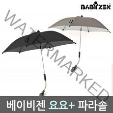 베이비젠 요요플러스 유모차 파라솔/미국정품, 파라솔-아쿠아