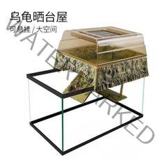 거북이 탱크 수조 태닝 플랫폼 깊은 등반 섬 태닝