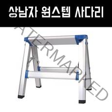 다용도 가정용 접이식 A형 미니 2단 사다리 30cm
