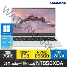 [한컴오피스증정]삼성전자 노트북 플러스2 시리즈 윈도우11 가성비 교육용 학생 업무용 가정용, NT550XDA, WIN11 Pro, 8GB, 256GB, 펜티엄, 화이트
