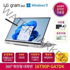 2022 LG전자 그램360 16T90P-GA7DK (40.6cm i7-1165G7 NVMe 256GB 16GB), WIN11 Home, 16GB, 512GB, 코어i7, 쿼츠 실버