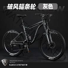 풀샥 자전거 MTB 하드테일 26인치 24단 바퀴두꺼운 팻바이크 광폭 다운힐 카본, 24단 그레이