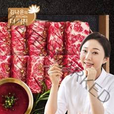 [김나운더키친] 살치살 한판 명작 300g*3팩, 상세 설명 참조
