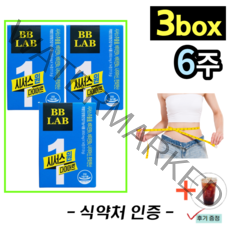 [100% 정품] 비비랩 시서스원 고현정 다이어트 지방분해 알약 뉴트리원 시서스 식약처인증 6 주 분 3박스 씨서스 시저스 시서쓰 추출물 비비램 캡슐 정 bb랩 bb lab