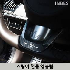INBES 스팅어 핸들 로고 엠블럼 커버 포인트 몰딩 튜닝 파츠 악세사리 용품, 2021 스팅어 핸들 로고 엠블럼-카본