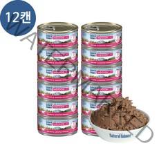 내추럴발란스 고양이 주식캔 156g(12캔묶음), LID인도어 연어&병아리콩12캔, 12캔