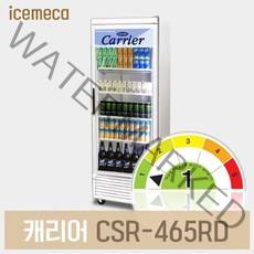 캐리어 1등급 음료수 냉장고 업소용 CSR-465RD 음료 420L 주류 술 냉장 쇼케이스, 무료배송지역