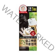 미쟝센 쉽고 빠른 거품염색 염색+새치겸용, 2N 흑색
