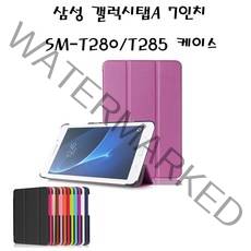 삼성전자 갤럭시탭A sm-t280 스마트 케이스, 핫핑크