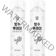 깔끔대장 방수뿌레이 블랙, 2개