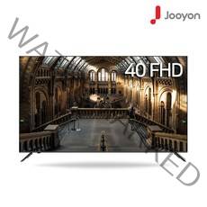 주연테크(JOOYONTECH) 주연 40형 VA패널 에너지 1등급 FHD LED TV J40FD-D4 택배(자가설치), 단일옵션
