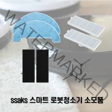 SSAKS 싹스 로봇청소기 ARW-C100 소모품세트 / 극세사패드, 싹스 ARW-C100 소모품세트