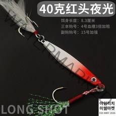 쪼꼬미에기 쭈꾸미에기 쭈꾸미애기 쏘가리미노우 쭈꾸미낚시 문어낚시채비 쭈꾸미애자 루어낚시, 마젠타