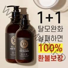 [딱 1주일 파격할인 1+1특가 10만명의 선택]디에제르 모식스 탈모 증상 완화 예방 샴푸 1위 맥주효모 유산균 약산성 자연유래, 샴푸 500ml 1+1, 2개