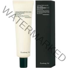 편강율 진정 마데카소사이드 스팟 크림, 30ml, 1개