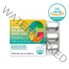 항산화 비타민C 1000 mg 식약처인증 고함량 비타민C 아연 정제 면역력 아연 비타민씨 건강기능식품 개별포장 알약, 60 개_  1
