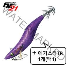 다이와 에메랄다스보트RV3.5호퍼플+에기스타TR3호25g, 10-황금새우