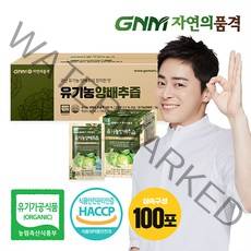 GNM자연의품격 유기농 양배추즙, 90ml, 100개입
