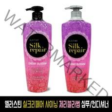 엘라스틴 실크리페어 샤이닝 체리블라썸 550ml 샴푸 컨디셔너 택일