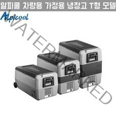 Alpicool 알피쿨 최고급형 차량용 냉장고 낚시 아이스박스 냉동 캠핑 이동식 휴대용 36L 50L 60L, 알피쿨T독일콤프 60L(차량+가정용아답터포함)