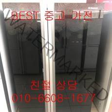 중고냉장고 클라쎄 냉장고 위니아 양문형 751L, 위니아양문형