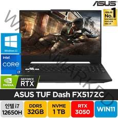 ASUS TUF Dash F15 FX517ZC 최신 인텔 12세대 i7-12650H RTX3050 고성능 게이밍 윈도우11 노트북, TUF Dash Gaming F15, WIN11 Home, 32GB, 1TB, 코어i7, 그레이