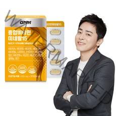 GNM자연의품격 종합 멀티비타민 & 미네랄 15종 1박스 (총 3개월분) / 2박스이상 구매 시