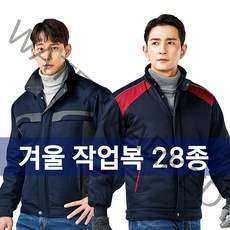 유니폼플라자 피오젠 겨울 작업복 28종