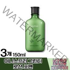 이니스프리 그린티 로션 포맨 남성용 로션 올인원 수분공급 영양공급 모든피부용 20대 30대 40대 50대 복합성 민감성 저자극 수부지 건성 지성 피지조절 안티에이징 보습 촉촉함, 3개(34140원 할인), 150ml