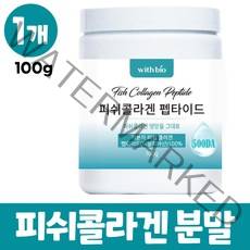 저자분 피쉬골라겐 먹는 콜라갠 저분자 피시 콜라겐 분말 생선 어류 비늘 껍질 추출 마린콜라겐 생선콜라겐 100% 먹는법 이탈리아 산, 1개, 100g