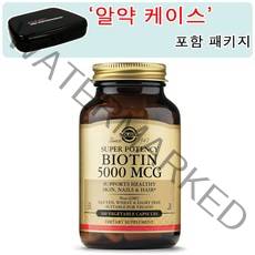 솔가 [알약 케이스 포함] 비오틴 5000mcg 100정 (베지캡슐) Solgar Biotin 100Vcaps, 1개