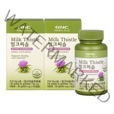 GNC 밀크씨슬 600mg 60캡슐 30일분 X 2ea