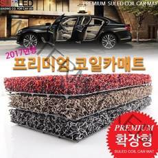 올뉴카니발7인승 매직스페이스 17년 5월-현재 PR코일매트E, 그레이