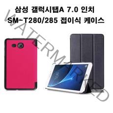 COCOGOGO 갤럭시탭A 7.0 2016에디션 SM-T280/T285 스마트 케이스, 블랙